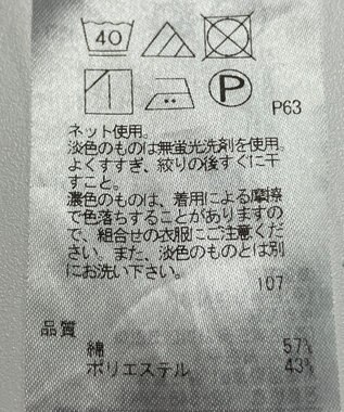 ONWARD Reuse Park 【23区】カットソー春夏 ブルー