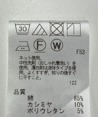 ONWARD Reuse Park 【UNFILO】カットソー春夏 イエロー