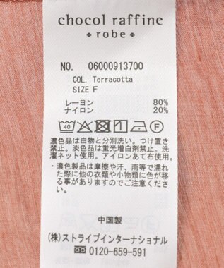 Green Parks バンドカラー比翼タック袖チュニック Terracotta