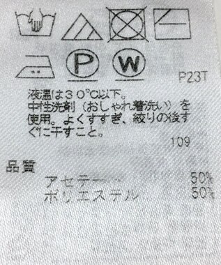 ONWARD Reuse Park 【23区】ニット春夏 イエロー