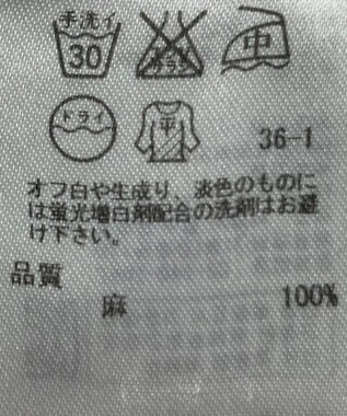 ONWARD Reuse Park 【23区】ニット春夏 ブルー