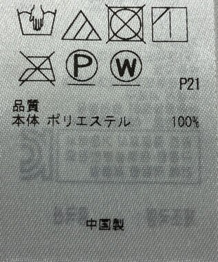 ONWARD Reuse Park 【23区】スカート春夏 パープル