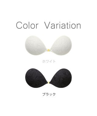 BRADELIS New York 【NuBra / ボリュームアップ】パテッドヌーブラ カリーナ 蒸れにくい バックレス コレクション デザインヌーブラ 正規品 ホワイト