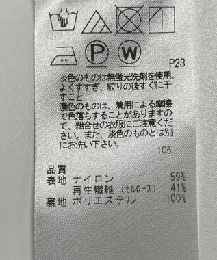 ONWARD Reuse Park 【23区】スカート秋冬 ブルー