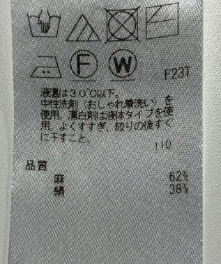 ONWARD Reuse Park 【23区】ニット春夏 ベージュ