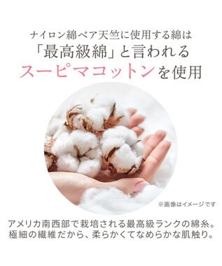 BRADELIS New York 【BRADELIS NewYork peace】おしりPラインレーシーロングショーツ23 パールグレージュ