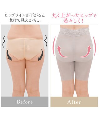 BRADELIS New York 【BRADELIS NewYork peace】おしりPラインレーシーロングショーツ23 パールグレージュ