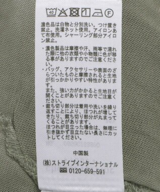 Green Parks メッシュシャーリングレイヤーワンピース Khaki