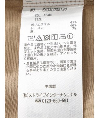 Green Parks 接触冷感　フレンチスリーブチュニック Khaki