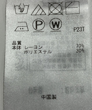 ONWARD Reuse Park 【組曲】ニット春夏 パープル