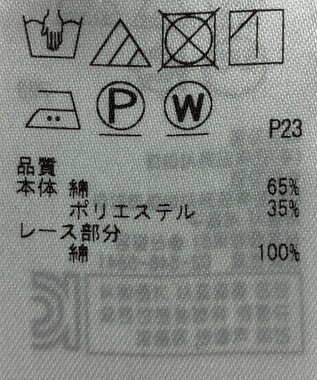 ONWARD Reuse Park 【組曲】ブラウス春夏 ネイビー