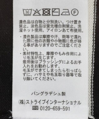 AMERICAN HOLIC 【接触冷感】フレンチスリーブニットプルオーバー Border