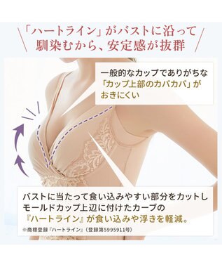 BRADELIS New York 【BRADELIS NewYork peace】綿混トリプルキャッチFITブラキャミ23 ブラデリス 補正下着 シェイパー ナチュラルベージュ