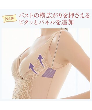 BRADELIS New York 【BRADELIS NewYork peace】綿混トリプルキャッチFITブラキャミ23 ブラデリス 補正下着 シェイパー ナチュラルベージュ