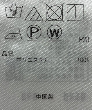 ONWARD Reuse Park 【23区】ワンピース秋冬 オレンジ