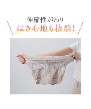 BRADELIS New York 【BRADELIS NewYork peace】おしりPラインレーシーショーツ23  深め 補正ショーツ パールグレージュ