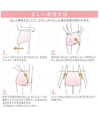 BRADELIS New York 【BRADELIS NewYork peace】おしりPラインレーシーショーツ23  深め 補正ショーツ パールグレージュ