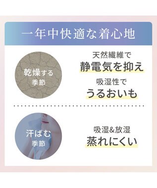 BRADELIS New York 【Yukine inc. / ブラデリス】ゆきねえとろりソフトシルク混ブラキャミ25 着心地重視 ノンワイヤー 補正下着 カップ付き ブラトップ ローズベージュ