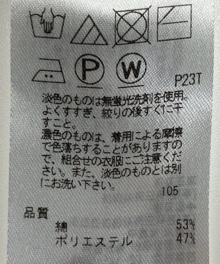 ONWARD Reuse Park 【23区】ニット秋冬 ブラック