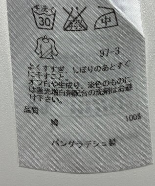 ONWARD Reuse Park 【組曲】ブラウス春夏 ブルー