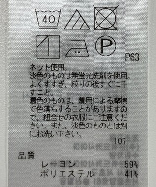 23区】カットソー秋冬 / ONWARD Reuse Park | ファッション通販 【公式