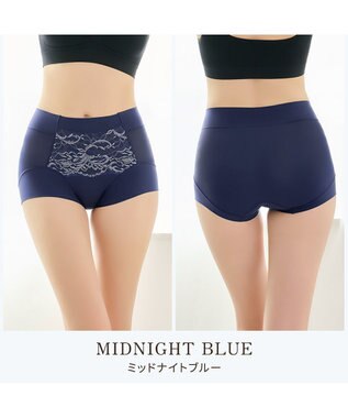 BRADELIS New York 【BRADELIS NewYork peace】綿混キャッチFITショーツ23 ブラデリス 補正下着 ミッドナイトブルー