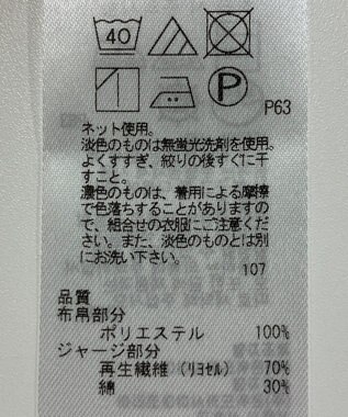 ONWARD Reuse Park 【ICB】カットソー秋冬 オフホワイト