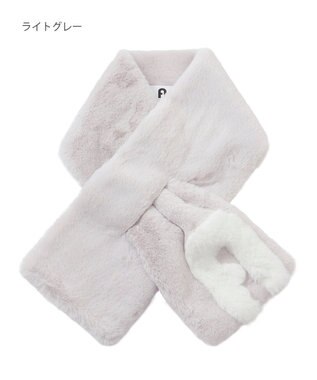 MOONBAT FURLA バイカラーロゴフェイクファーマフラー ライトグレー