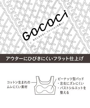 WACOAL 【GOCOCi ゴコチ】 ノンワイヤーブラ ハーフトップ まるでつけていないような着ごこち ムレにくい フラット仕上げ ホックなし CGG510 /ワコール グレー