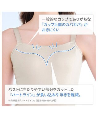BRADELIS New York 【BRADELIS NewYork peace】　素肌サラサラひんやりブラキャミ26 UVカット95％以上 接触冷感 吸汗速乾 グレージュ