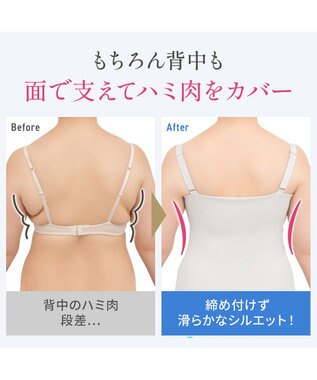 BRADELIS New York 【BRADELIS NewYork peace】　素肌サラサラひんやりブラキャミ26 UVカット95％以上 接触冷感 吸汗速乾 グレージュ