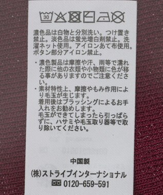 earth music&ecology 【接触冷感】ペプラムニットカーディガン Bordeaux