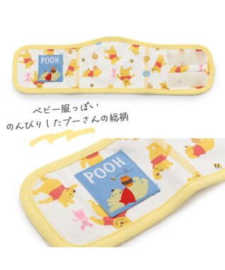 PET PARADISE ディズニー くまのプーさん マナーベルト  《のんびり柄》 小型犬 黄