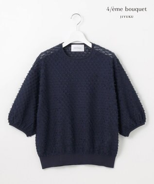 【カトリエムブーケ】Jacquard coupe シアージャカードニット