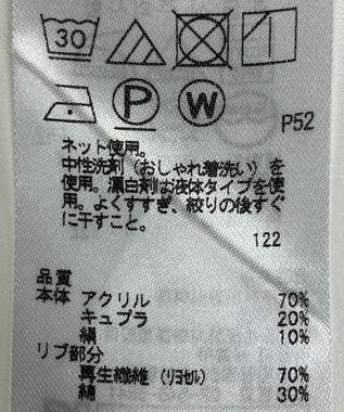 ONWARD Reuse Park 【自由区】カットソー秋冬 ホワイト