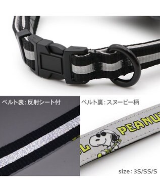 PET PARADISE スヌーピー ＪOE COOL 反射首輪 リーバーシブル仕様 Ｓ ホワイト×グレー
