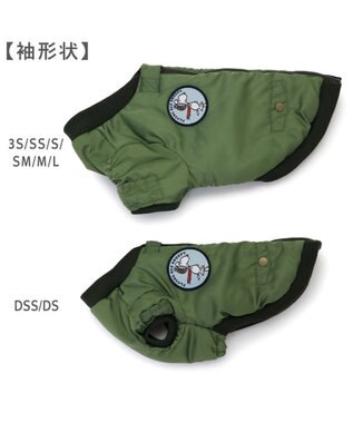 PET PARADISE スヌーピー 遠赤外線 ジャンパー 《フライングエース》 小型犬 カーキ