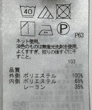 ONWARD Reuse Park 【組曲】カットソー春夏 ネイビー