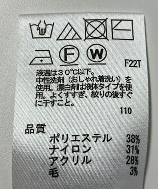 ONWARD Reuse Park 【any SiS】ニット秋冬 グレー