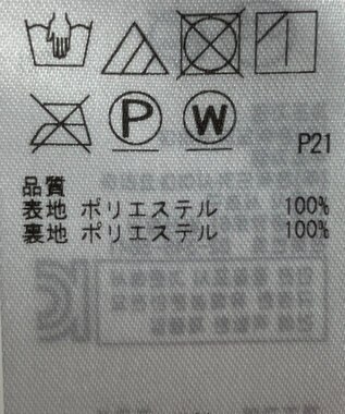 ONWARD Reuse Park 【自由区】スカート春夏 ネイビー