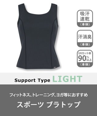 CW-X 【WOMEN】 CW-X ブラトップ ソフトな着用感 ズレ軽減 フィットネス トレーニング ヨガ レディース HTY113 /ワコール ブラック