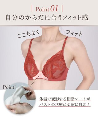 Wing 【SHIHOさん着用】 ブラジャー 自分のからだに合うフィット感 バストになじみやすい 背中すっきり 【マッチミーブラ】 ブラ KB2004 ウイング／ワコール エンジ