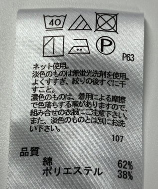 ONWARD Reuse Park 【any FAM】カットソー春夏 ブルー
