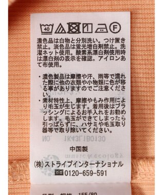 earth music&ecology キラキララインストーンキャミ Ivory