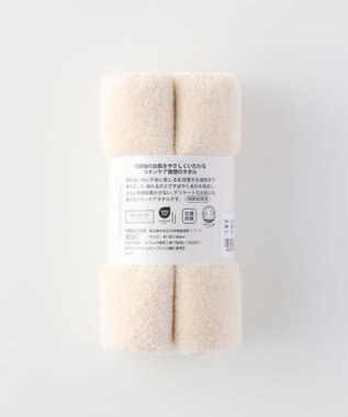 UCHINO 美肌スキンケアタオル　ロングフェイシャルタオル ベージュ