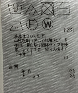 ONWARD Reuse Park 【23区】ニット秋冬 ホワイト