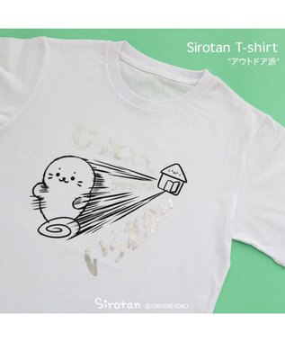 Mother garden しろたん Tシャツ 半袖  《アウトドア派》 ユニセックス