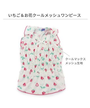 PET PARADISE ペットパラダイス エコメイド キャミソール 《苺柄》 小型犬 苺柄