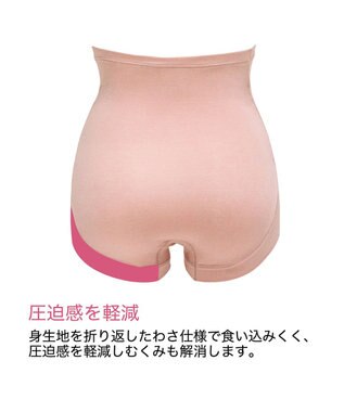 BRADELIS New York 【BRADELIS New York MATERNITY】　ブラデリス 綿混マタニティショーツ ローズピンク