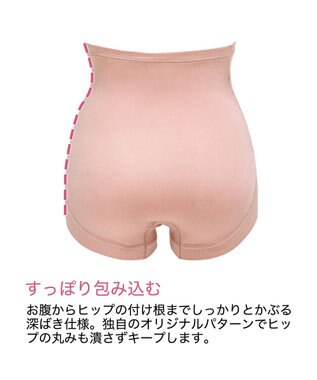BRADELIS New York 【BRADELIS New York MATERNITY】　ブラデリス 綿混マタニティショーツ ローズピンク